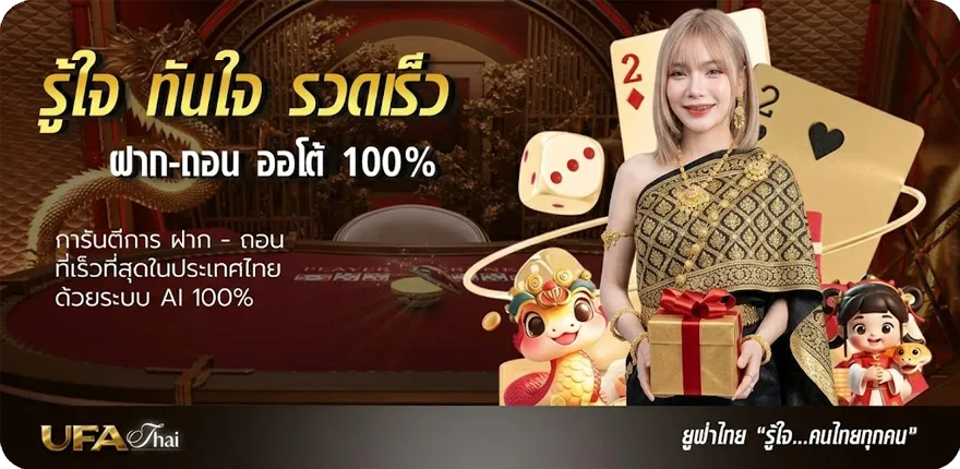 โปรโมชั่น relax gaming สมาชิกใหม่ — โปรโมชั่นสมาชิกใหม่
