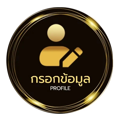 โปรไฟล์ relax gaming