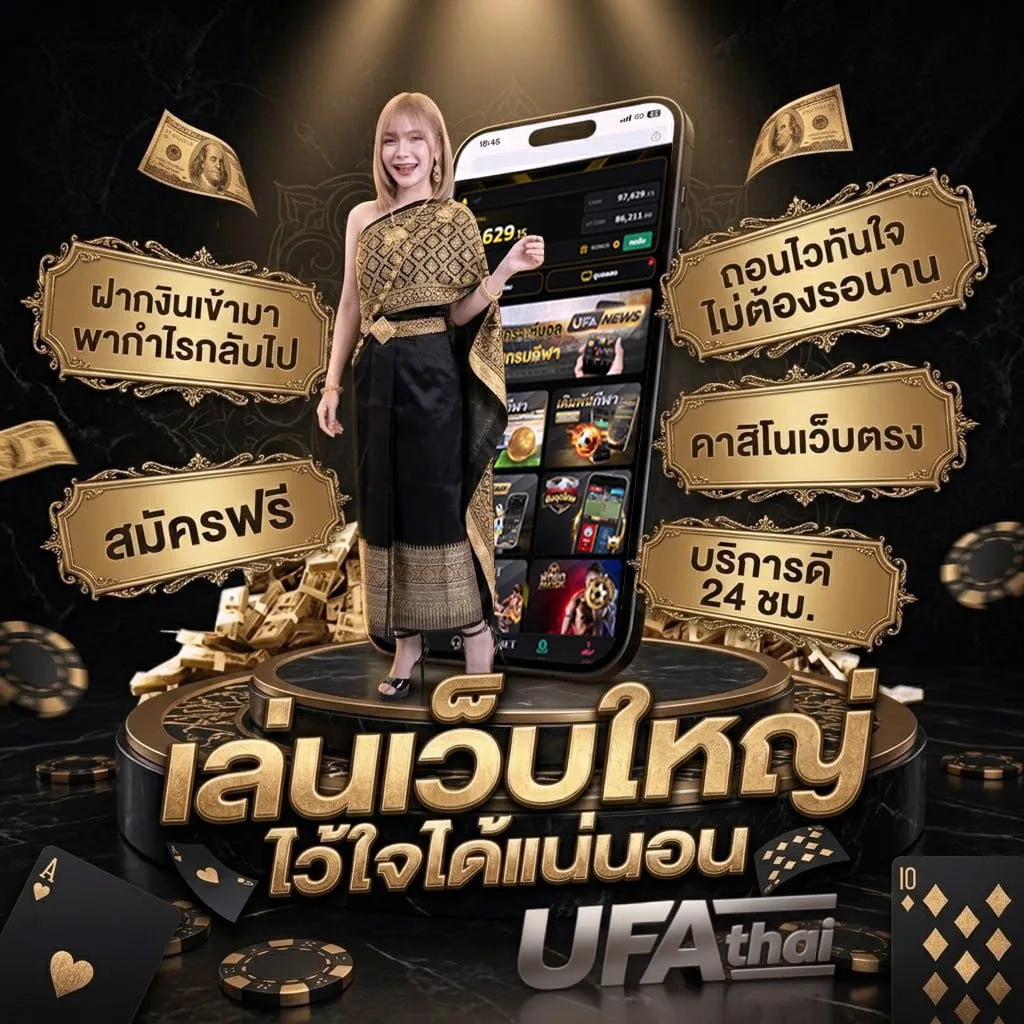 relax gaming โลโก้แบรนด์ — เว็บตรง UFABET