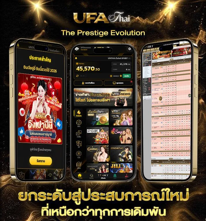 relax gaming  เว็บแทงบอล